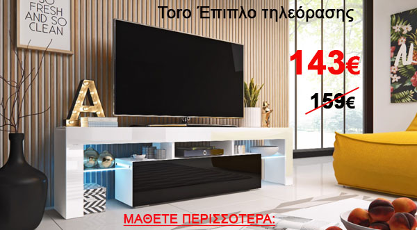 Glora καναπές γωνία