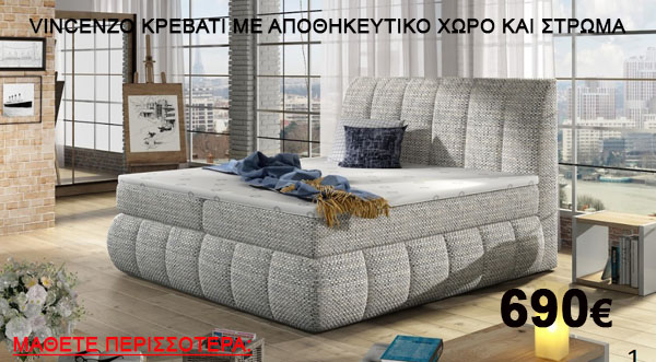 Glora καναπές γωνία